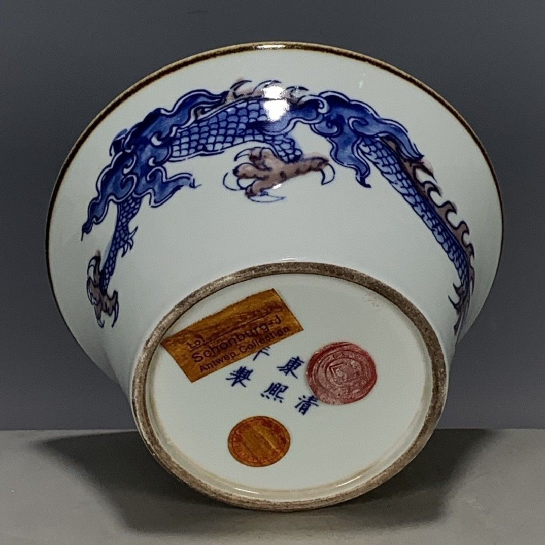Vintage Collectible Pottery - Qing Kangxi Tarzı Mavi ve Bakır