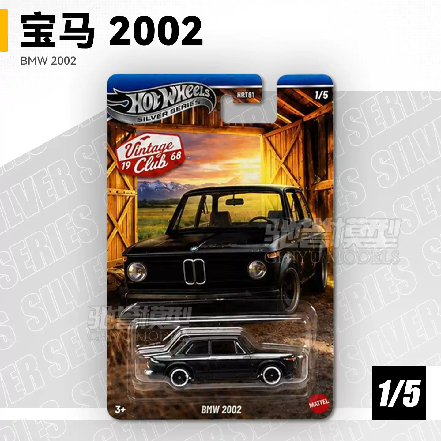 Orijinal Hot Wheels Vintage Cl - Vintage Collectible Hot Wheels incelemesi ve fiyatı