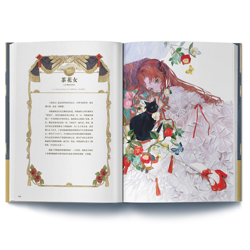 Sanatı Yogisya fantezi resimle - Vintage And Collectible Books incelemesi ve fiyatı