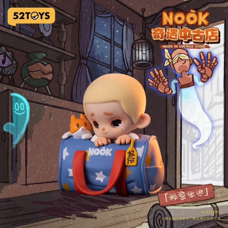 NOOK VINTAGE MAĞAZA Serisi Kör - Vintage Collectible Toys incelemesi ve fiyatı