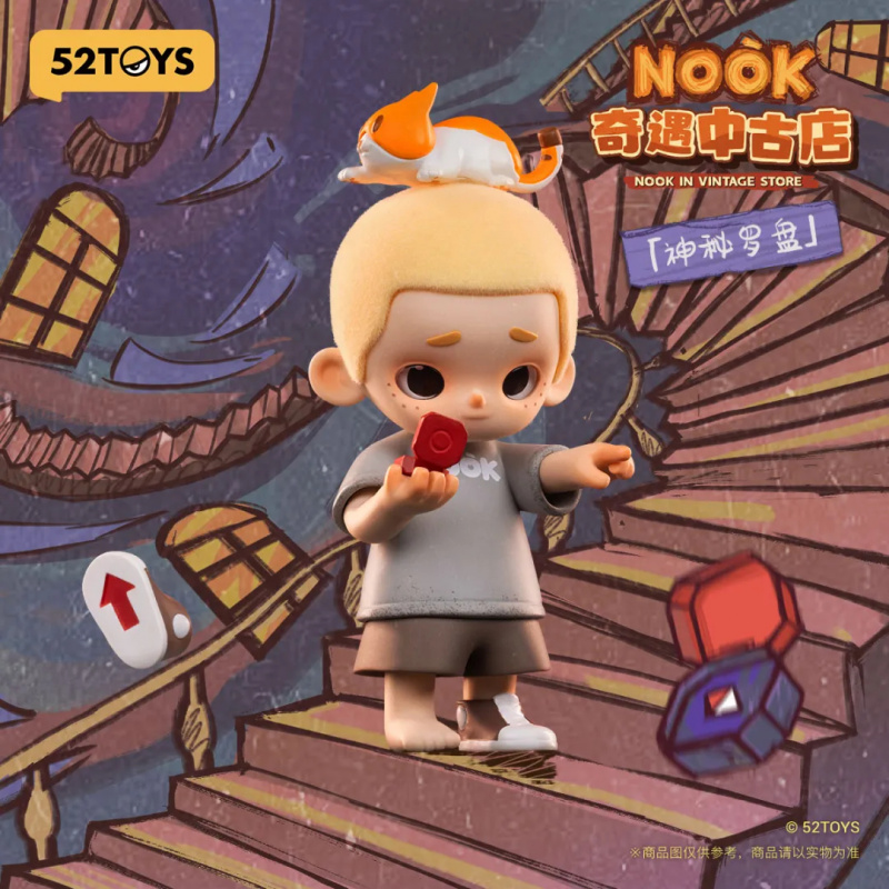 NOOK VINTAGE MAĞAZA Serisi Kör - Vintage Collectible Toys incelemesi ve fiyatı