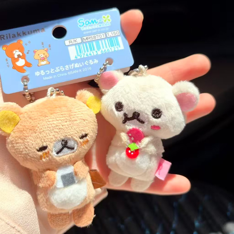 Rilakkuma Vintage Peluş Anahta - Vintage Collectible Bears incelemesi ve fiyatı