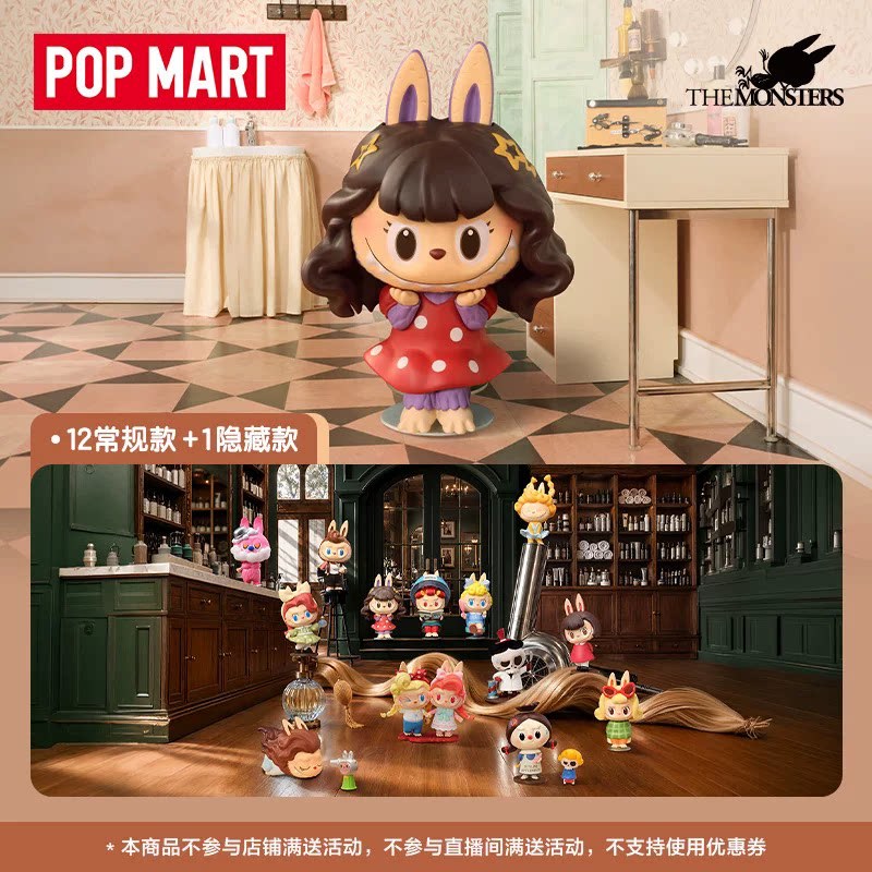 2026 POP MART Labubu Canavarla - Vintage Collectible Toys incelemesi ve fiyatı