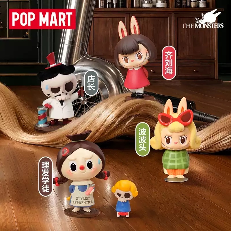 2026 POP MART Labubu Canavarla - Vintage Collectible Toys incelemesi ve fiyatı