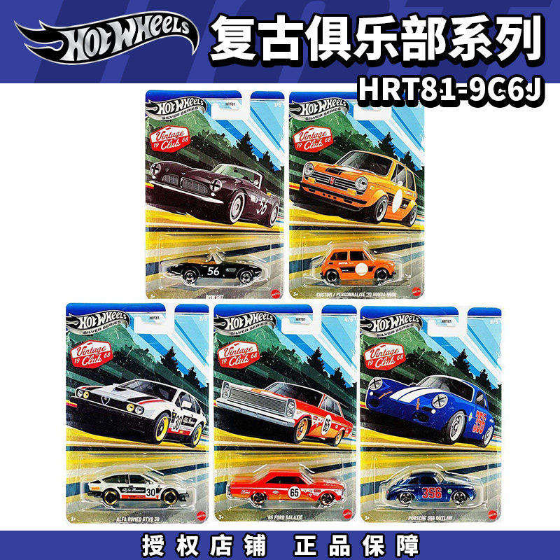 Yeni Hot Wheels Alaşımlı Metal - Vintage Collectible Hot Wheels incelemesi ve fiyatı