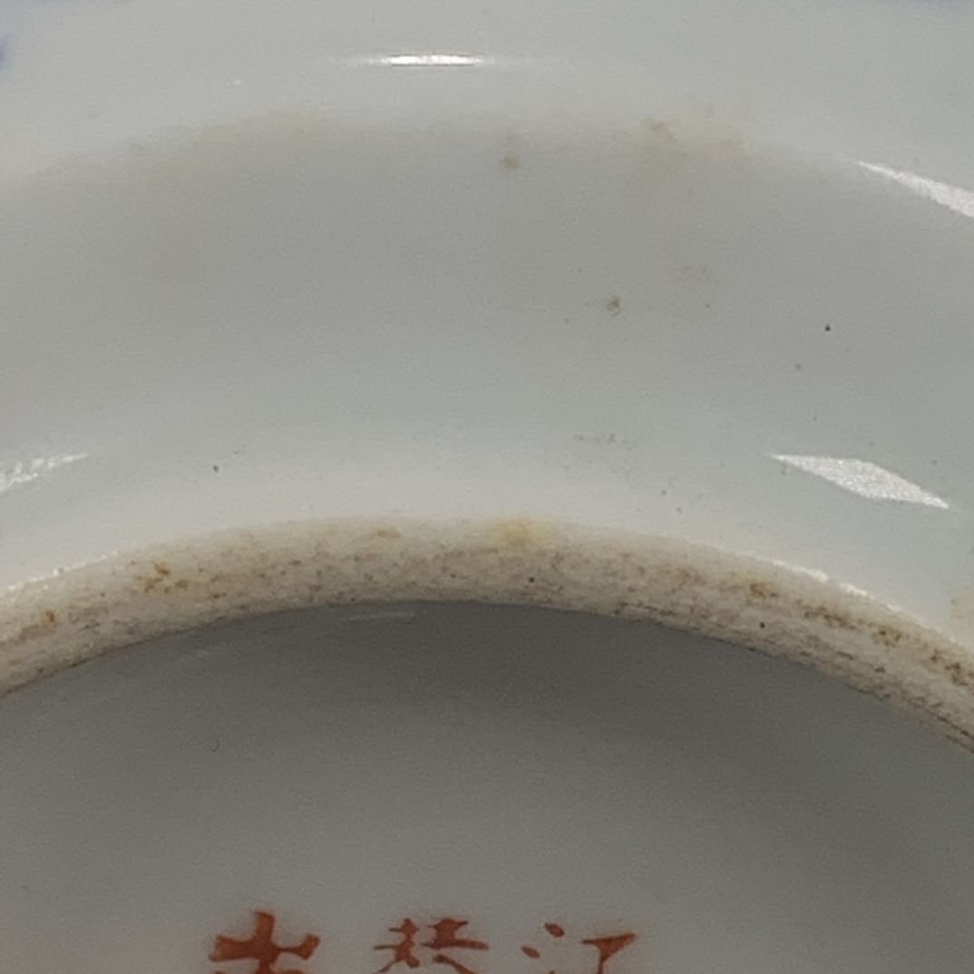 El Boyaması Mavi Beyaz Porsele - Vintage Collectible Pottery incelemesi ve fiyatı