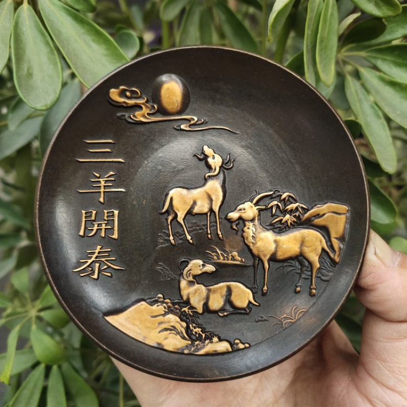 Bakır Koleksiyonu Taklit Antik - Vintage Collectible Dishes incelemesi ve fiyatı