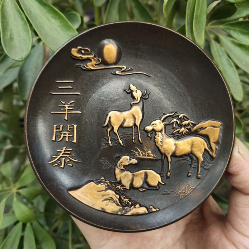 Bakır Koleksiyonu Taklit Antik - Vintage Collectible Dishes incelemesi ve fiyatı