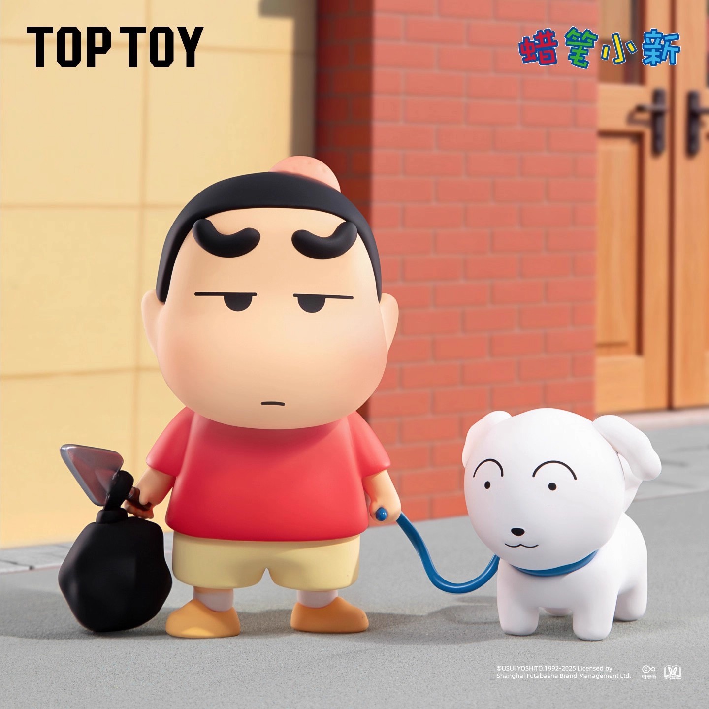 Top Toy Orijinal Crayon Shin C - Vintage Items incelemesi ve fiyatı